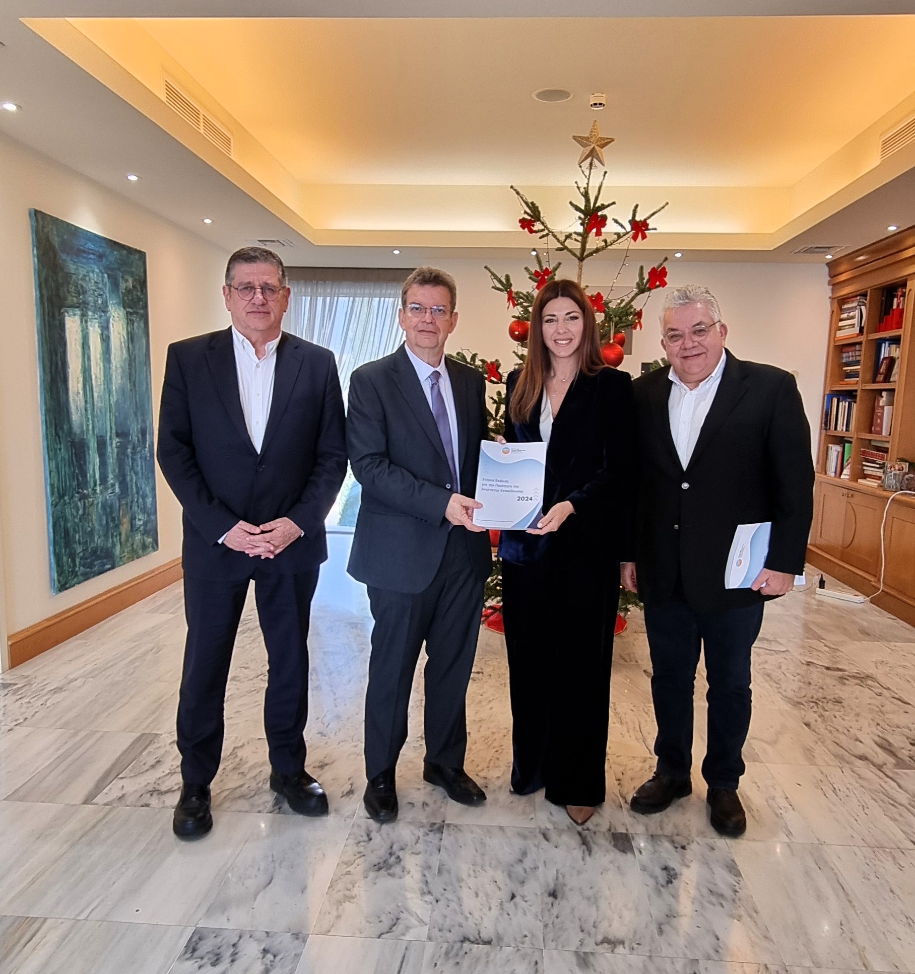 Επίδοση Ετήσιας Έκθεσης για την Ποιότητα της Ανώτατης Εκπαίδευσης 2024